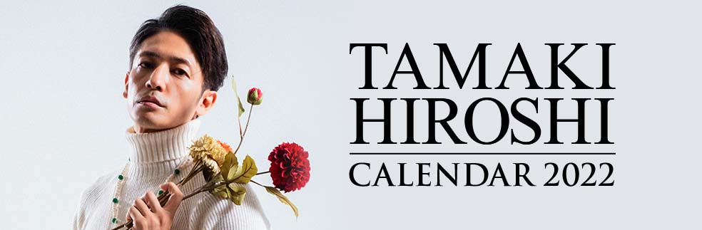TAMAKI HIROSHI calendar2022